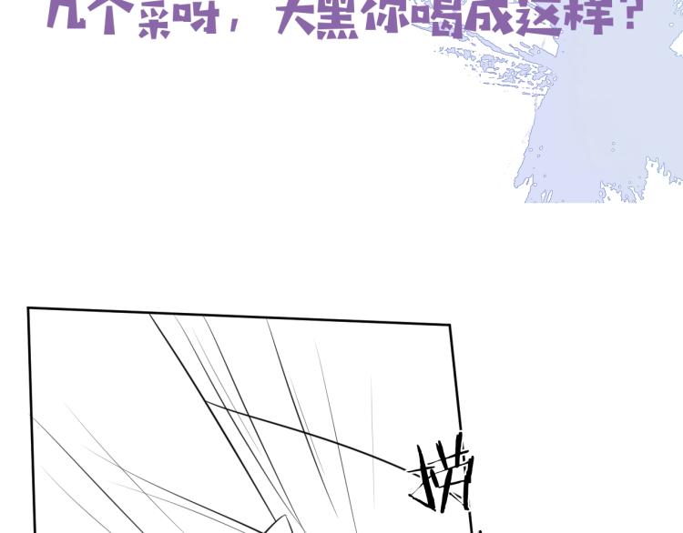 第20话 大佬的徒弟是大佬！111