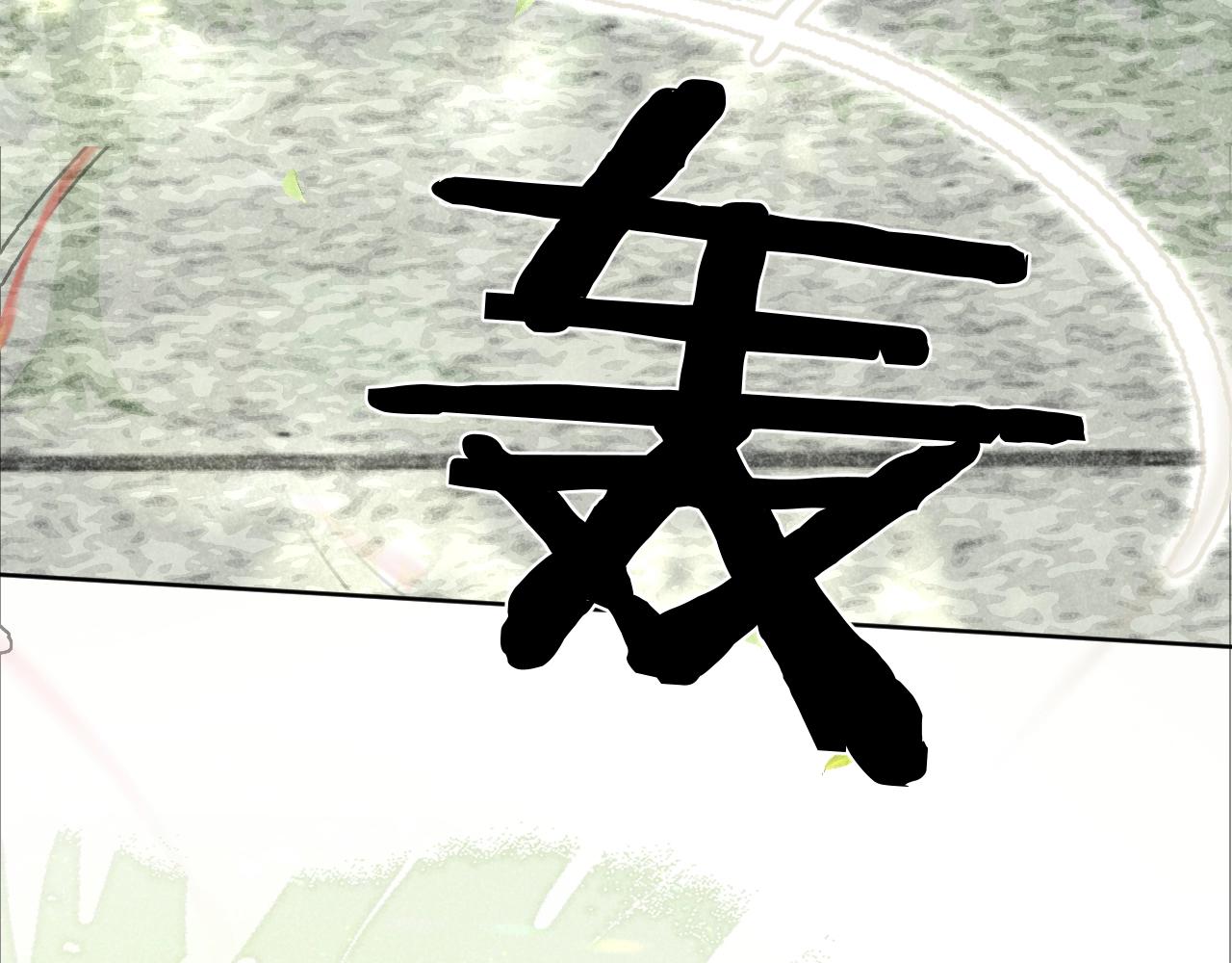 第49话 不让你受伤70
