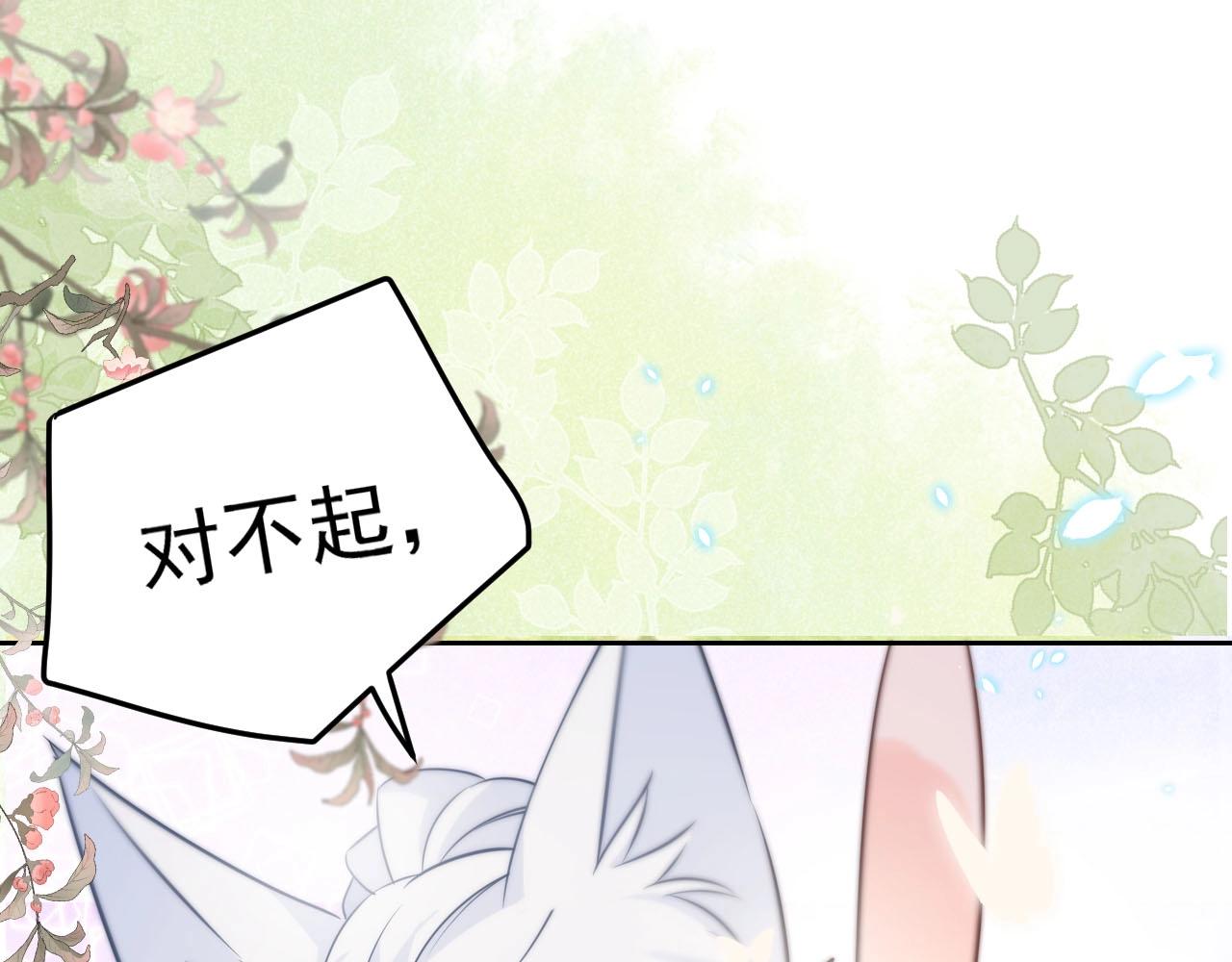第42话 对不起，我来晚了111