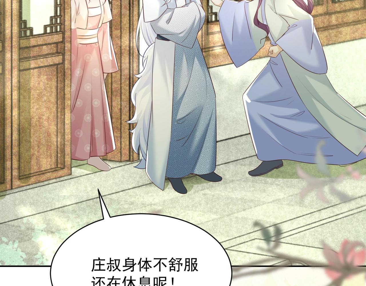 第48话 我会陪在你身边37