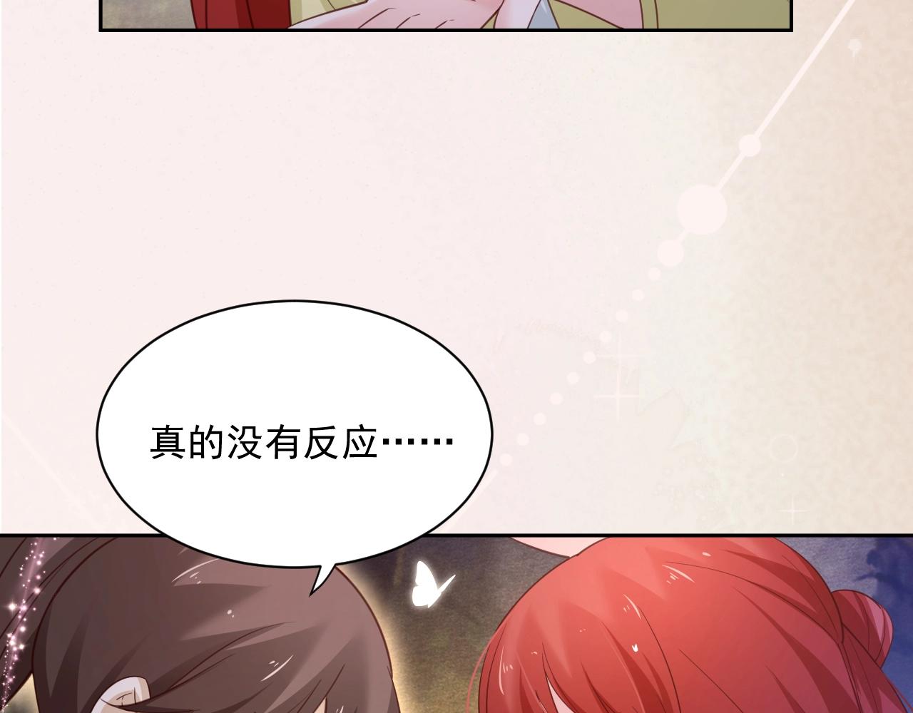 第53话 回去的方式19