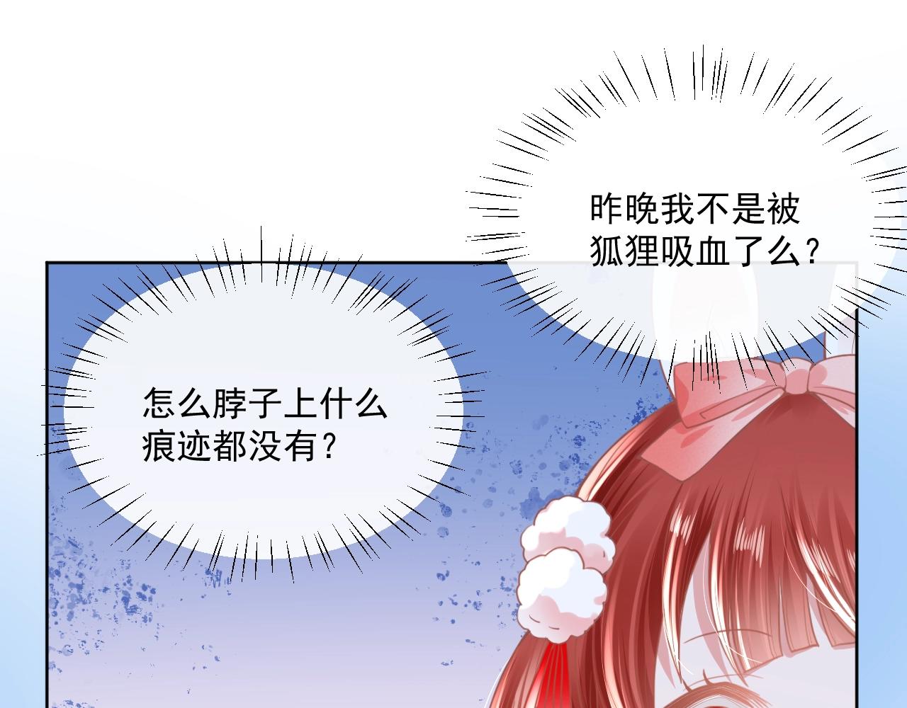 第7话 小兔子乖乖27
