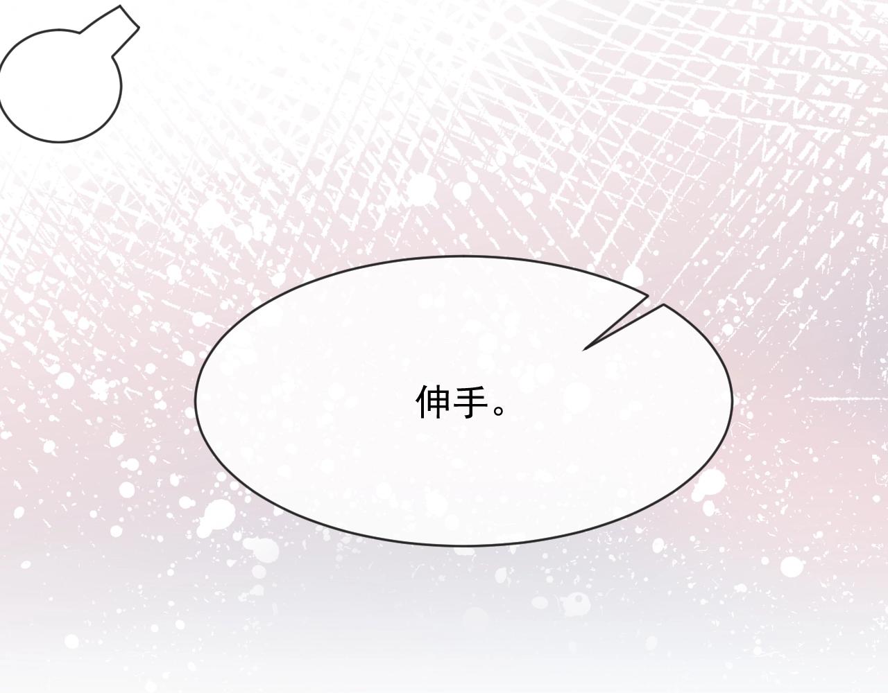 第15话 帮你疗伤61