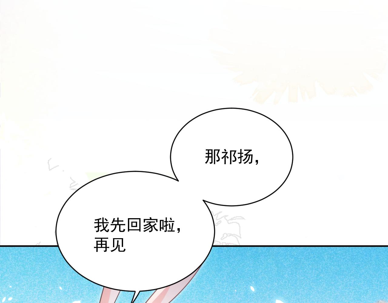 第85话 重生失忆39
