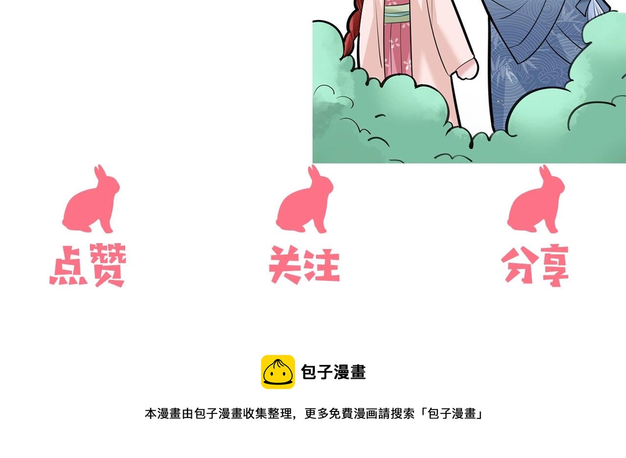 第45话 有人要遭殃咯~94