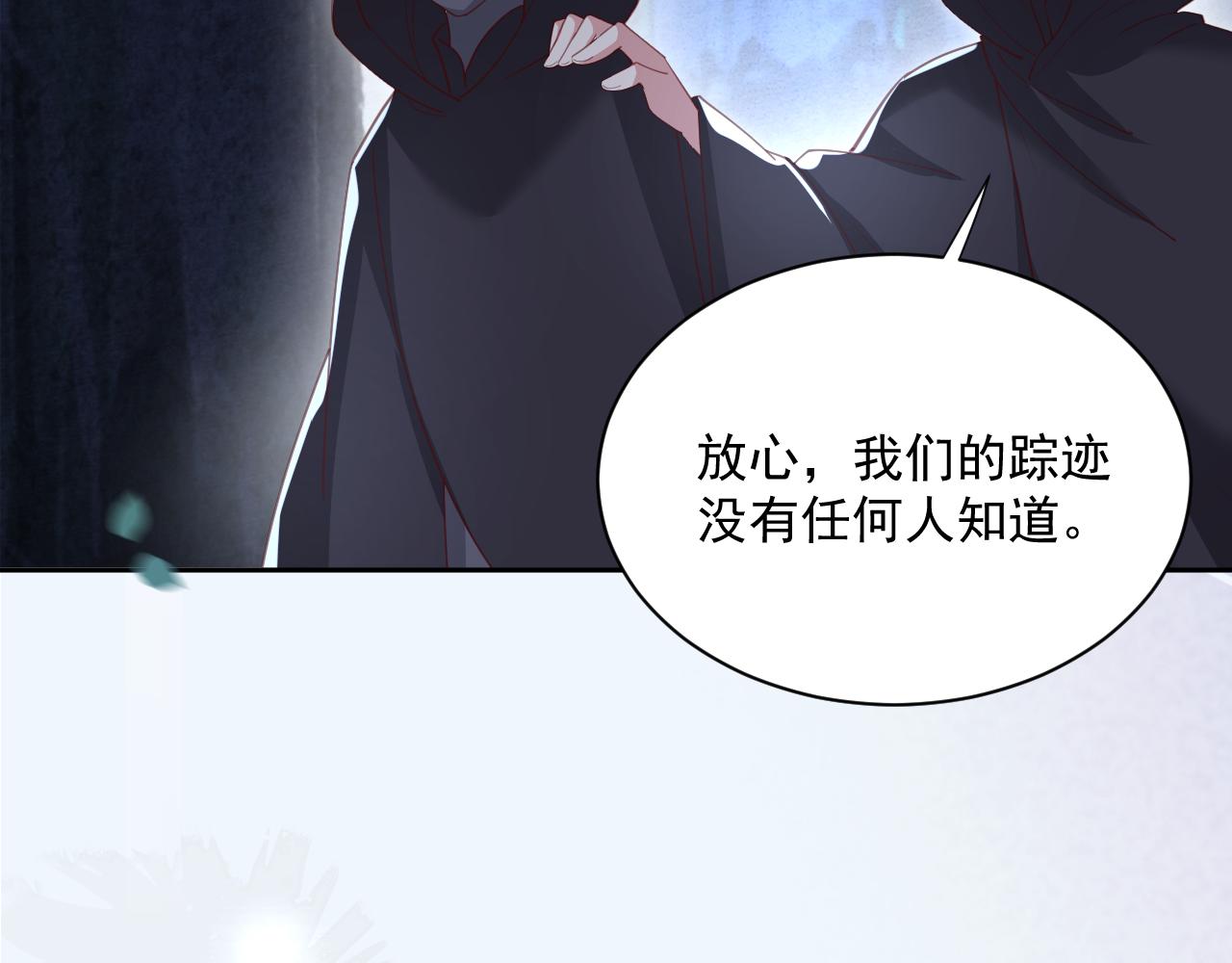 第75话 狐狸追妻56