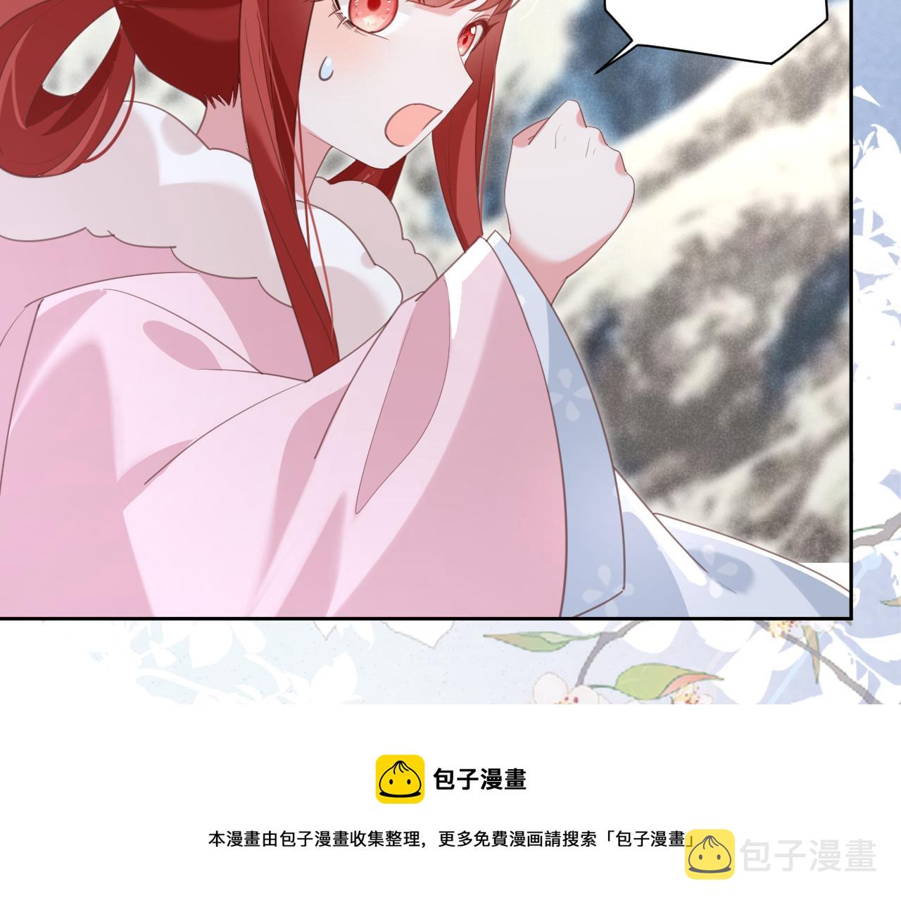 第84话 诱拐小兔子64