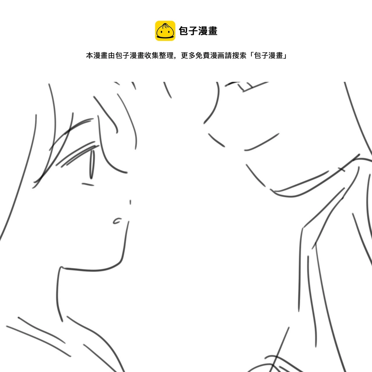 第84话 诱拐小兔子92
