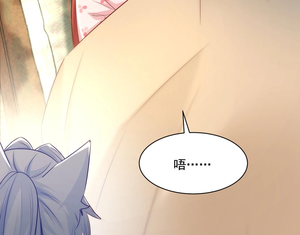第33话 占有欲7