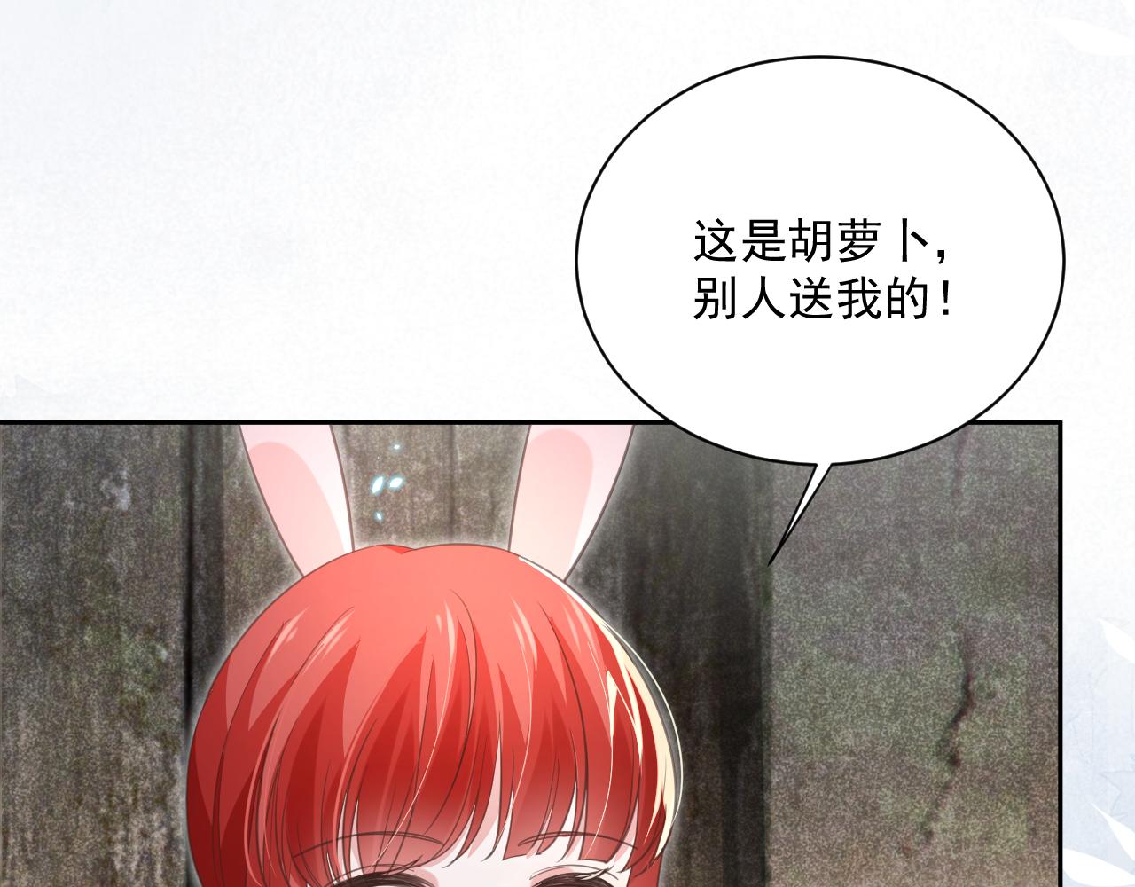 第85话 重生失忆73