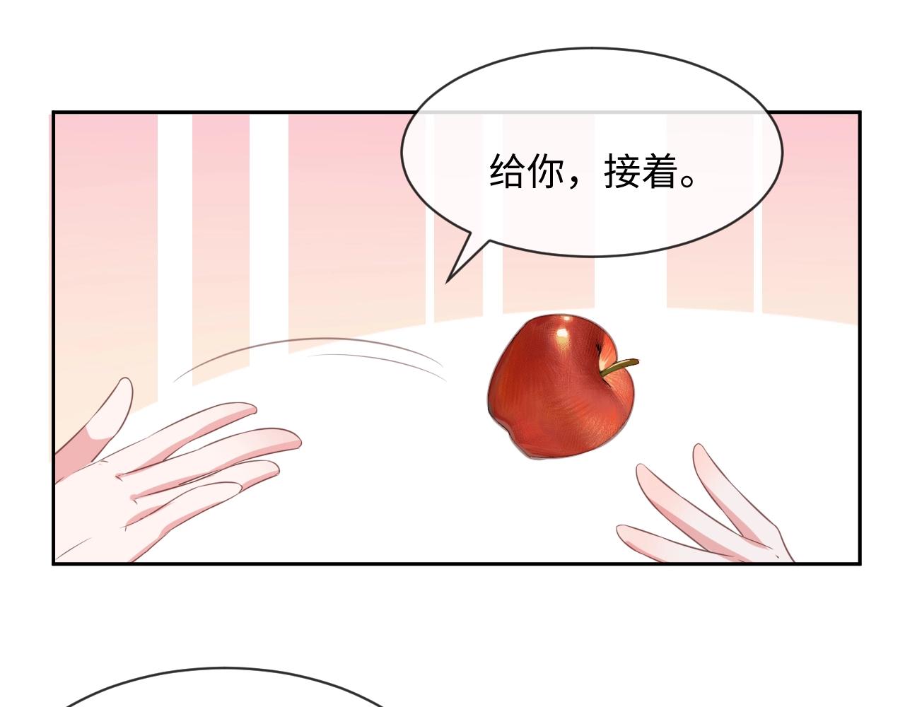 第15话 帮你疗伤49