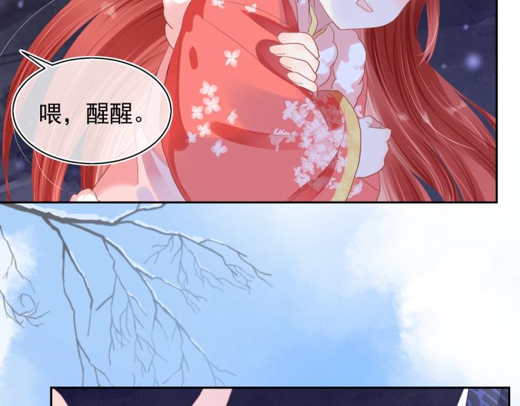 第3话 不要抱我尾巴！28