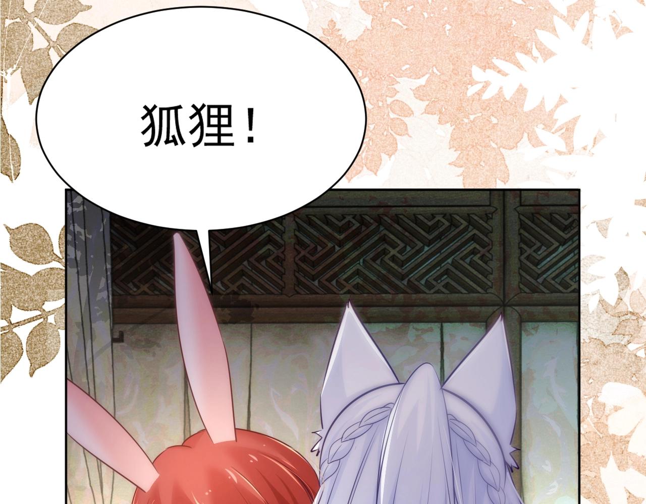 第43话 心疼64