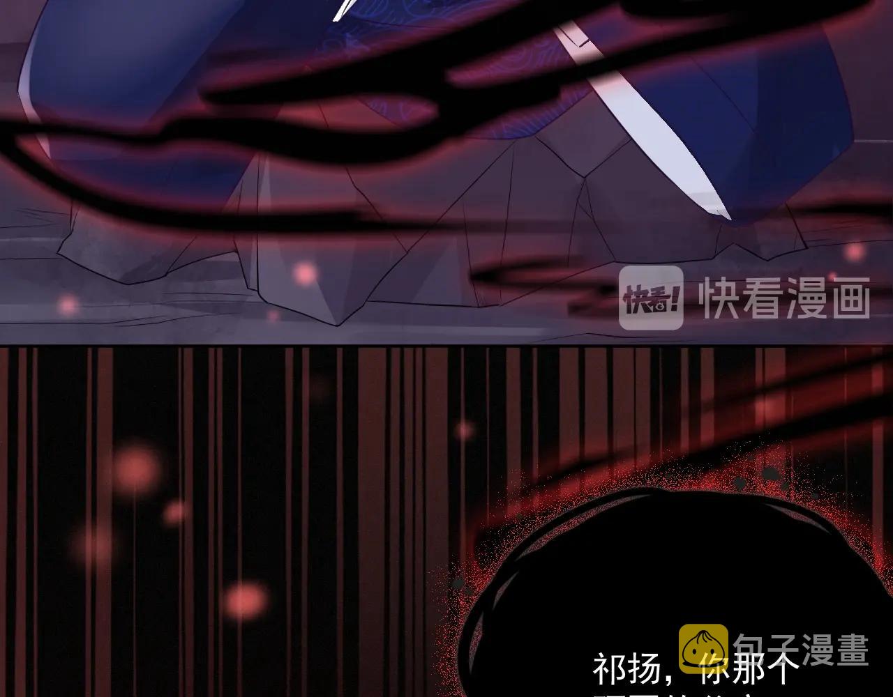 第6话 你好香啊~60