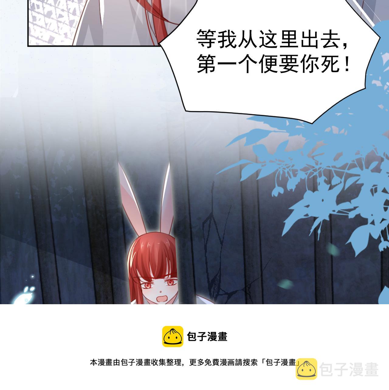 第80话 逼入绝境8