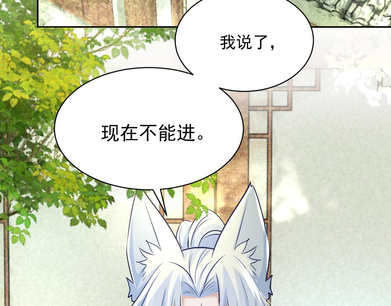 第48话 我会陪在你身边30