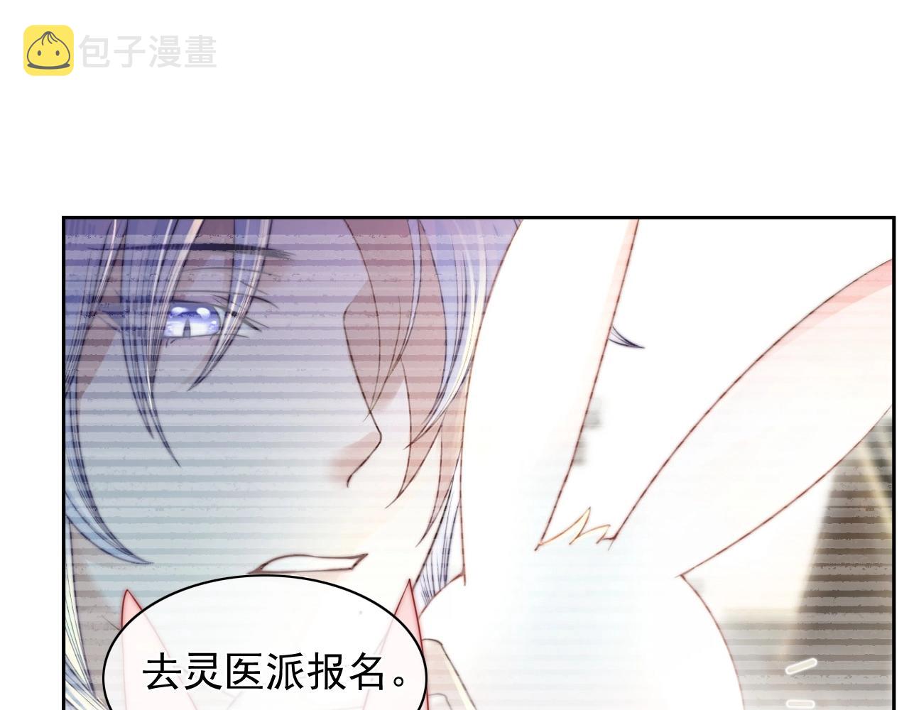 第10话 兔子我不要了！32