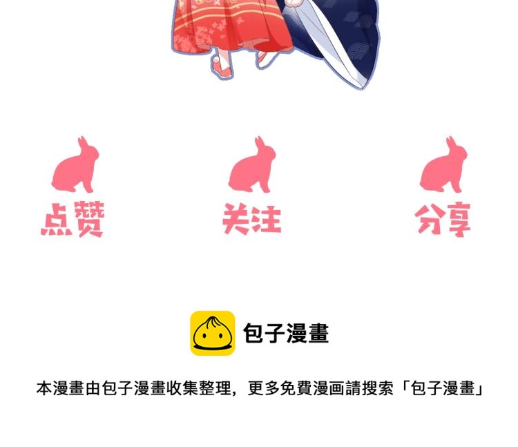 第5话 狐狸精112