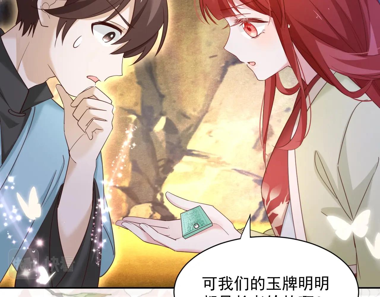 第53话 回去的方式20