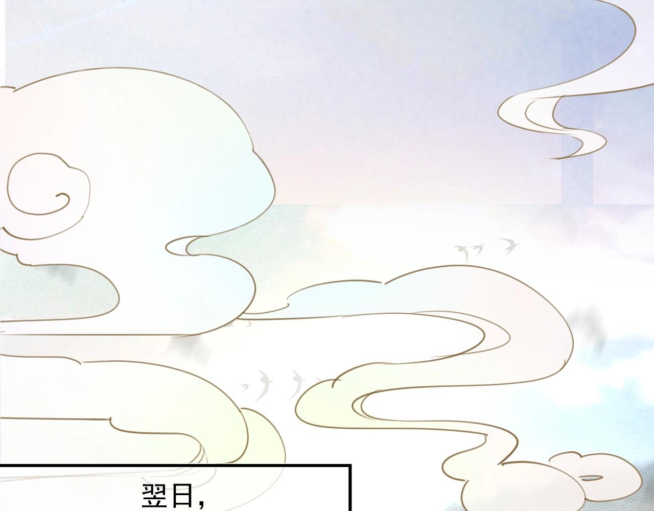 第50话 和他一起去探险32
