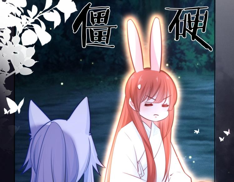 第19话 蠢兔子竟是天才？！71