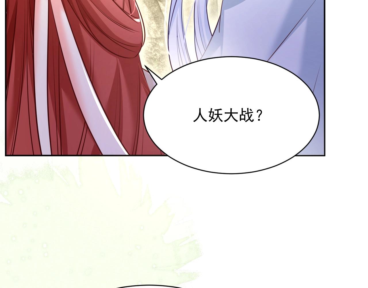 第34话 撒娇？这谁顶得住17