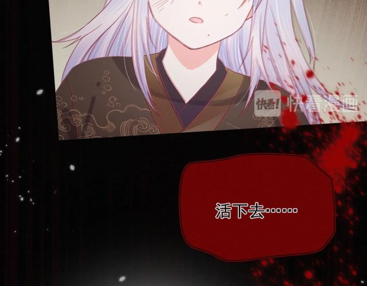 第2话 死不了的小废兔47
