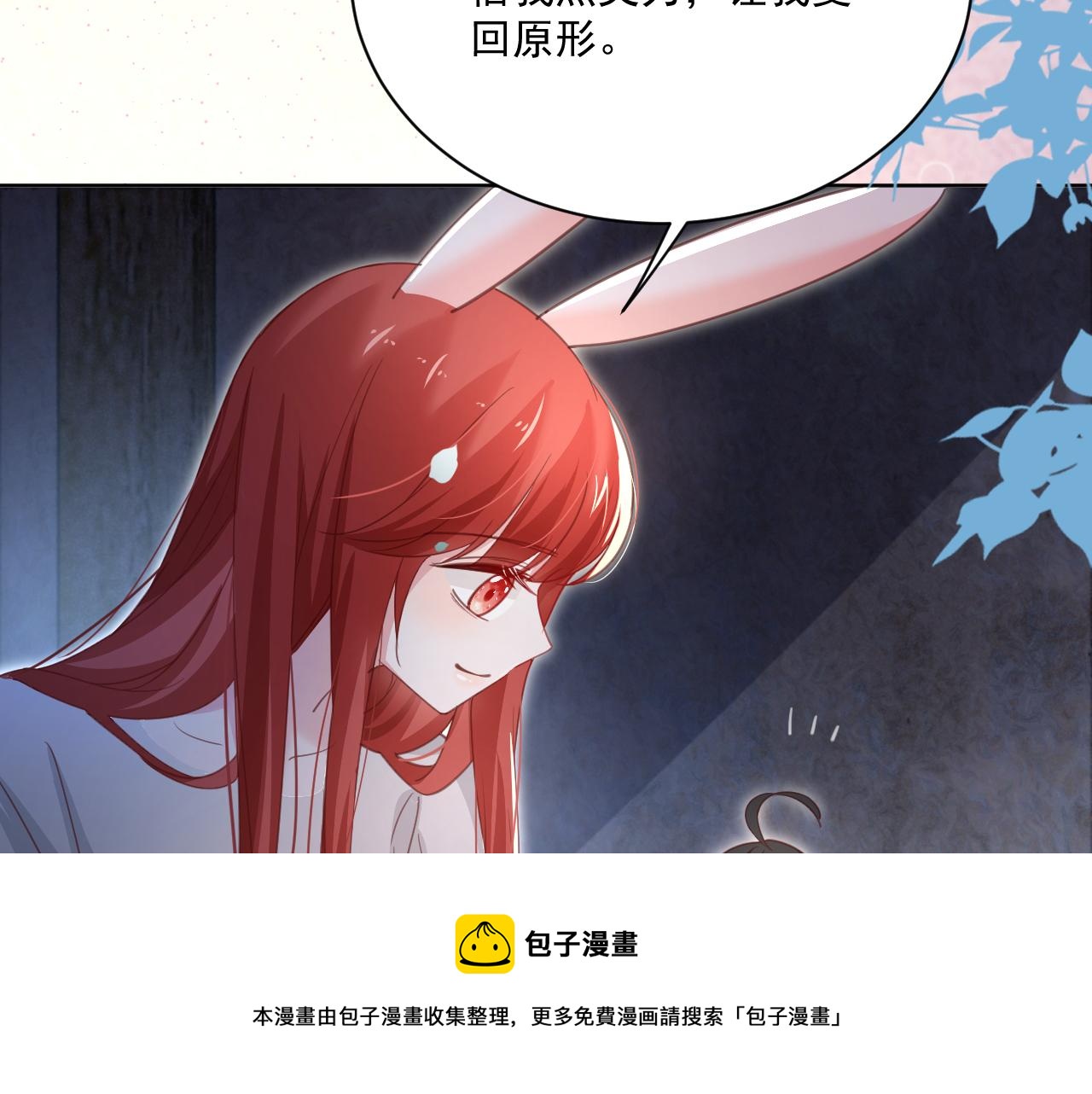 第80话 逼入绝境32