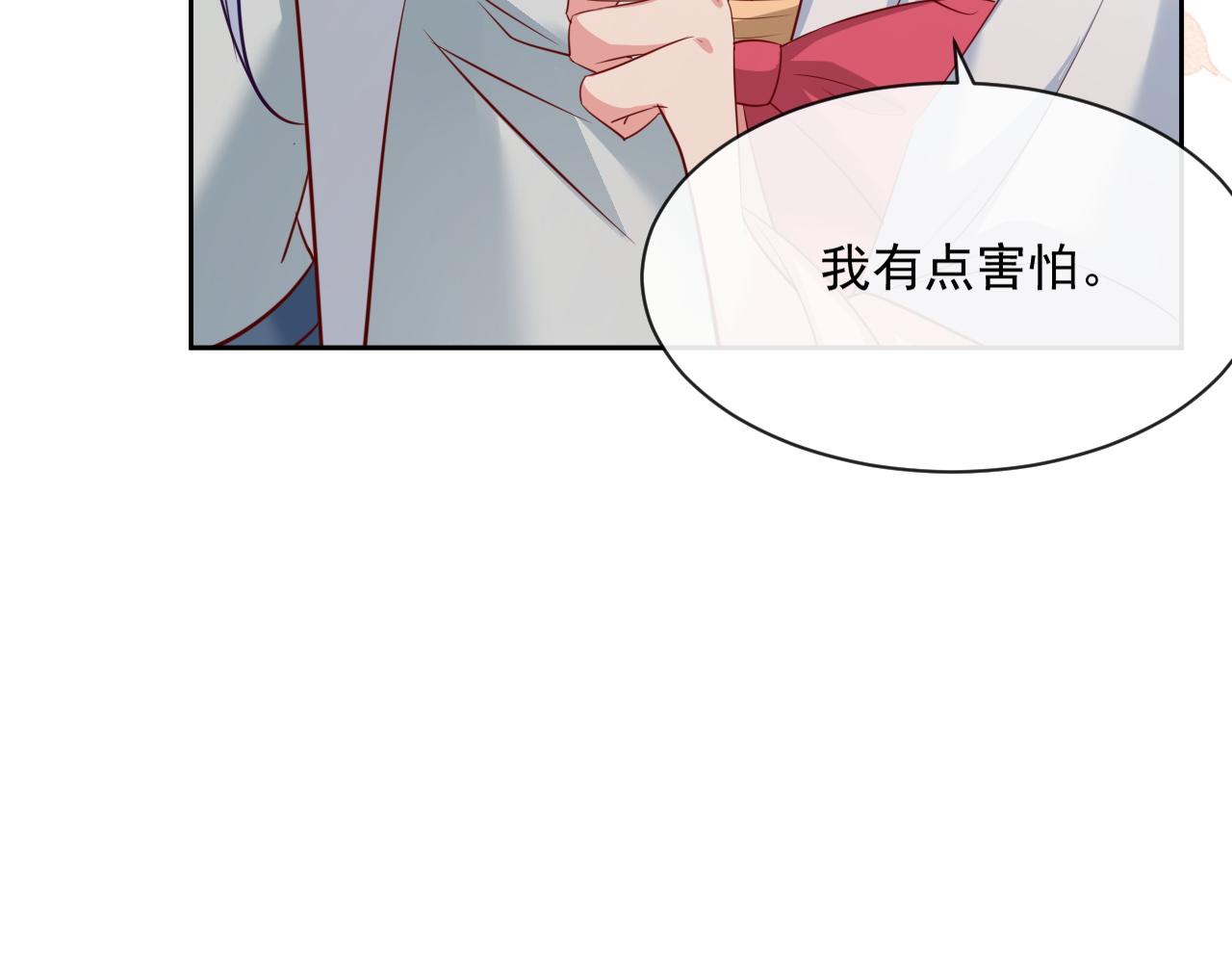 第25话 脸红了105