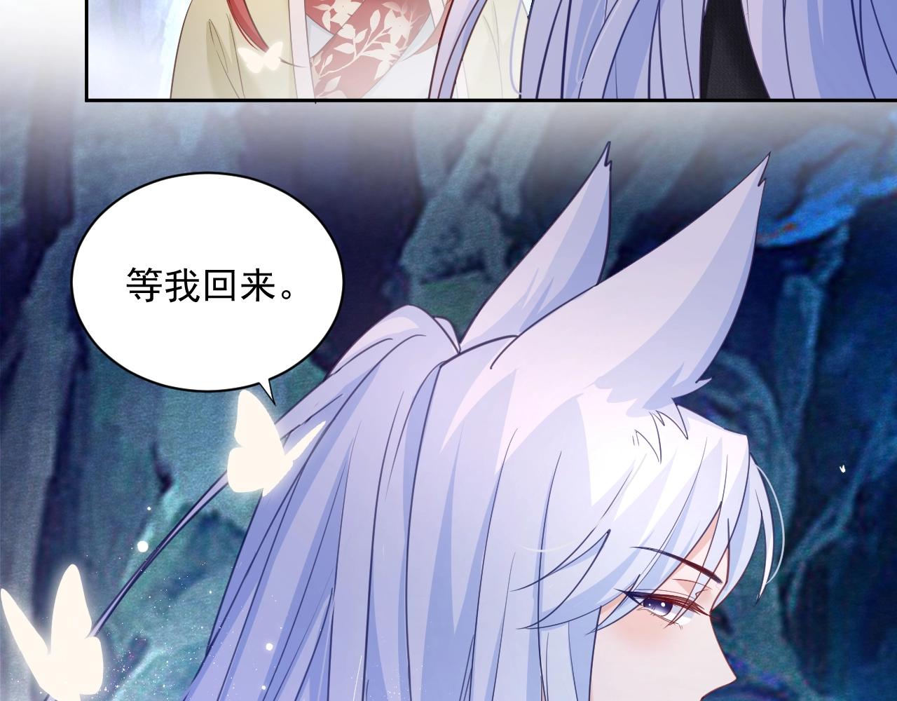第52话 靠太近了吧！57