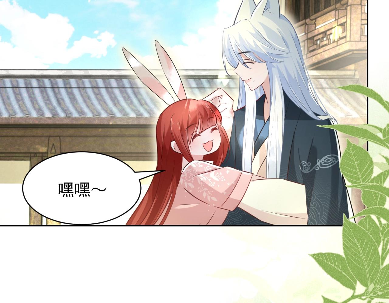 第36话 你敢忘了我？72
