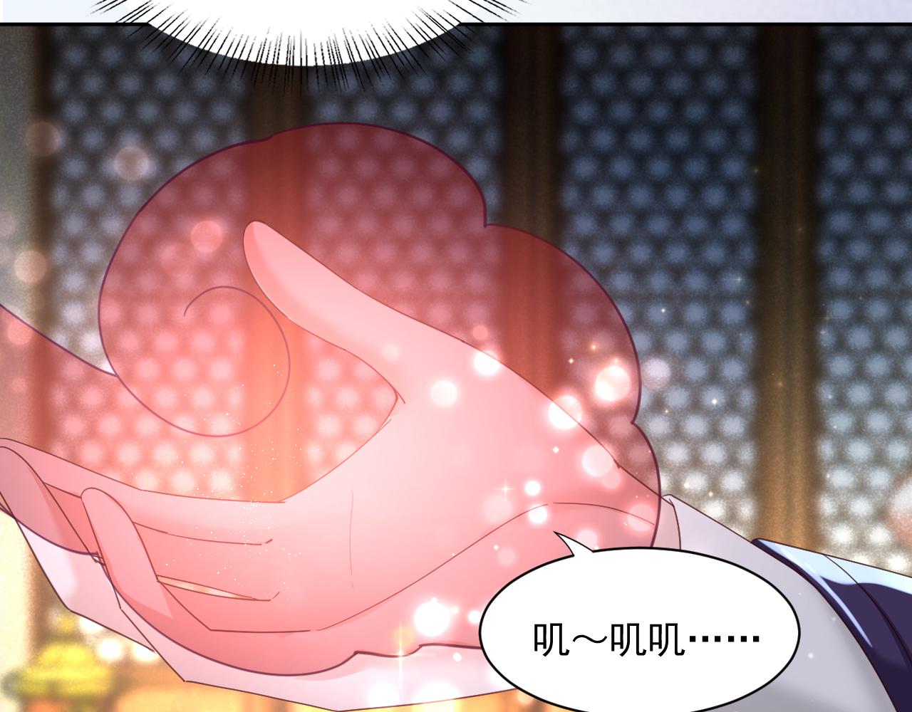 第56话 想你了 臭狐狸71