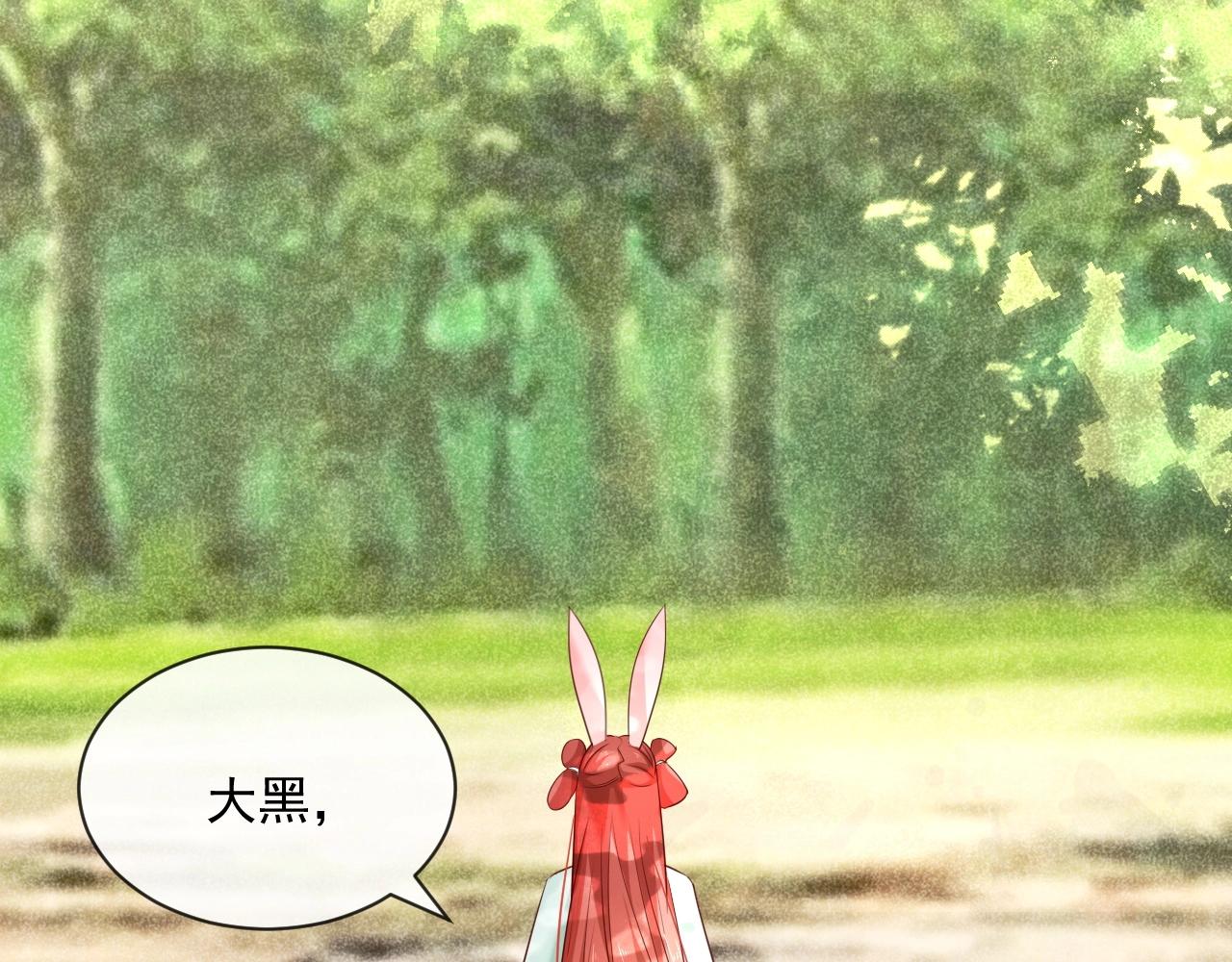第30话 危险！危险！6