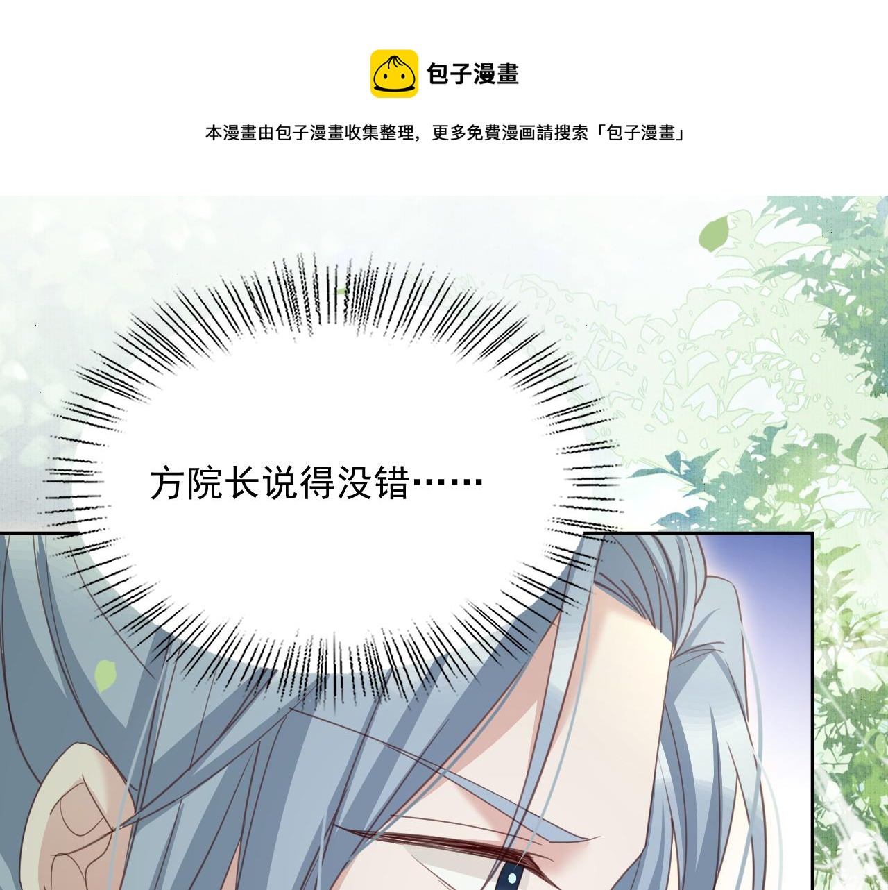 第83话 生死离别28