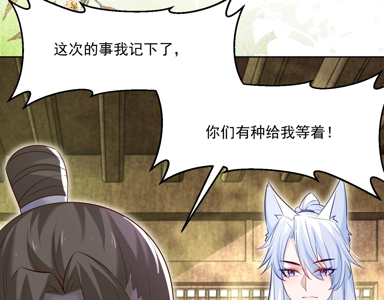 第39话 夫唱妇随9