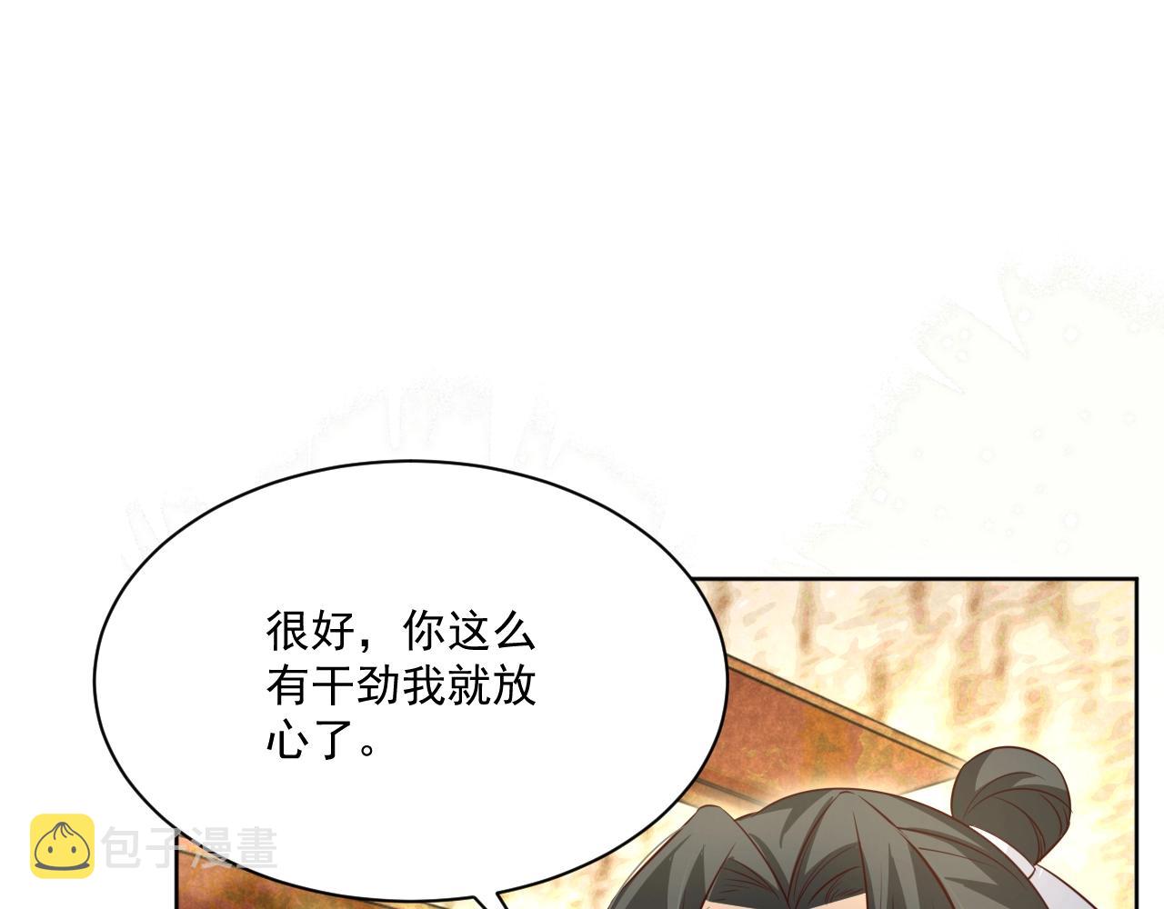 第39话 夫唱妇随45