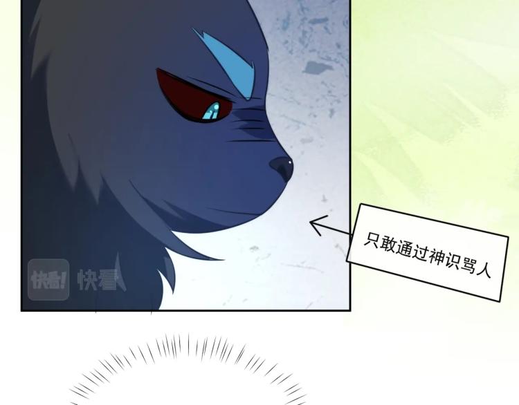 第18话 撒娇卖萌14