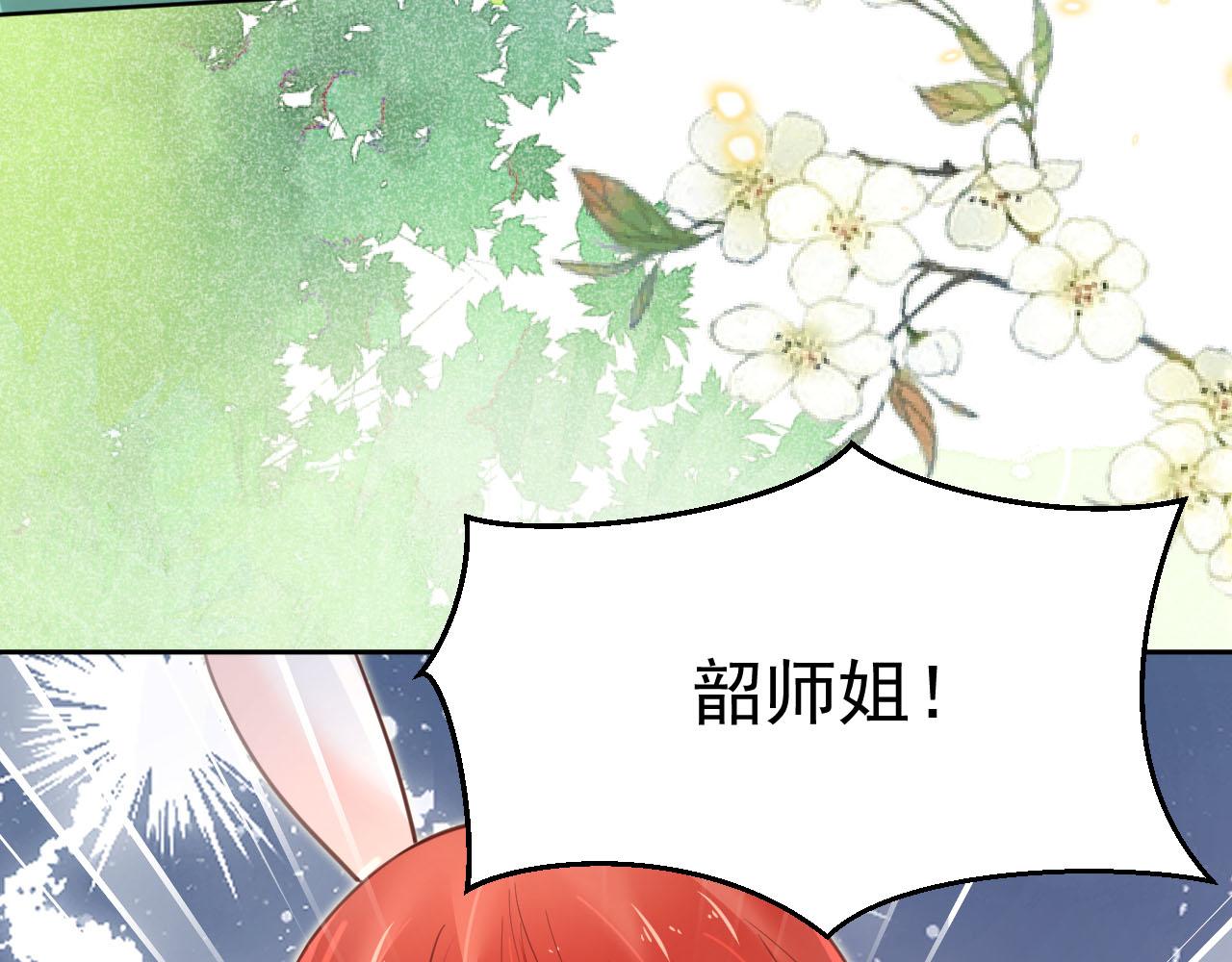 第65话 狐狸的安慰10