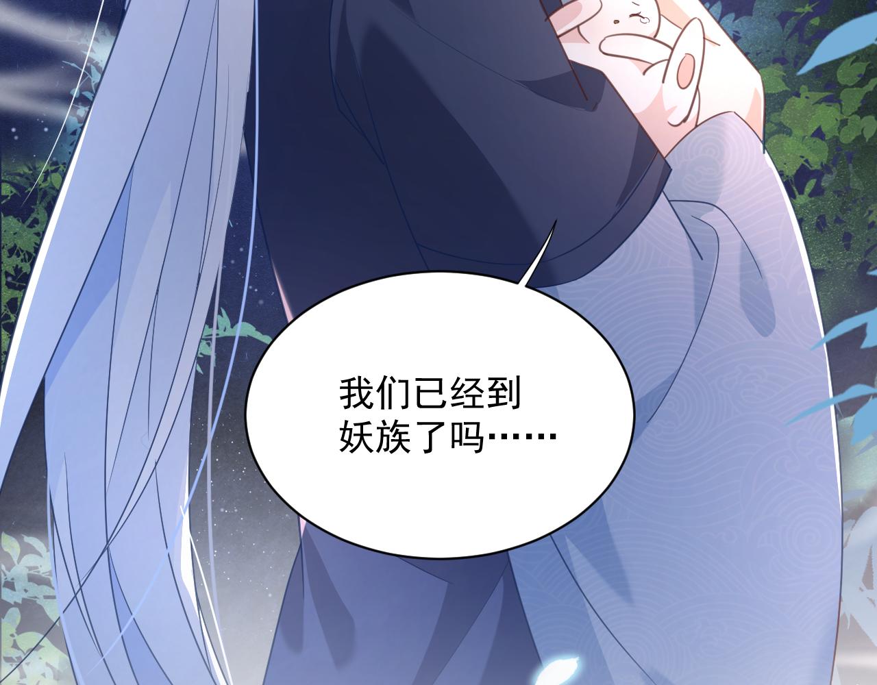 第69话 兔子，跟我回家29
