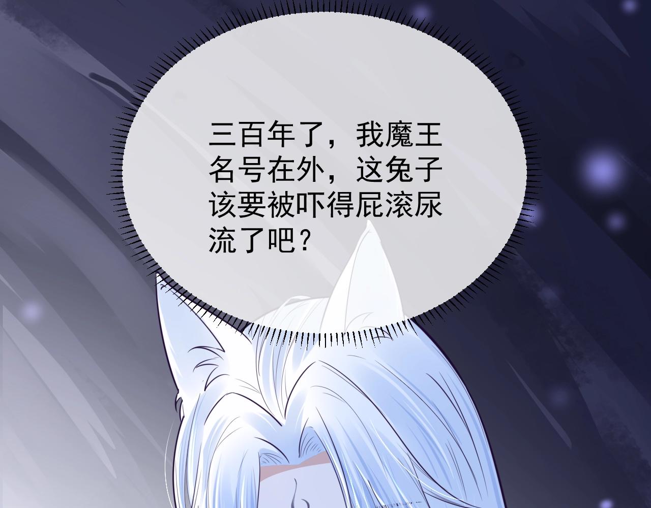 第6话 你好香啊~6
