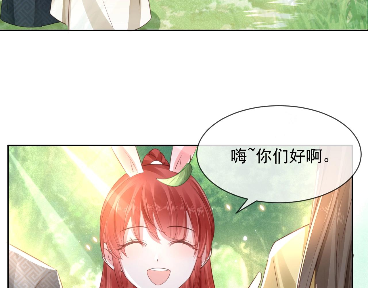 第12话 危险降临！77