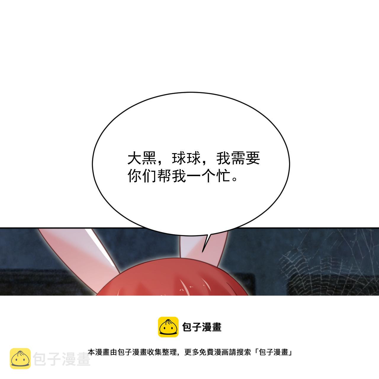 第80话 逼入绝境24