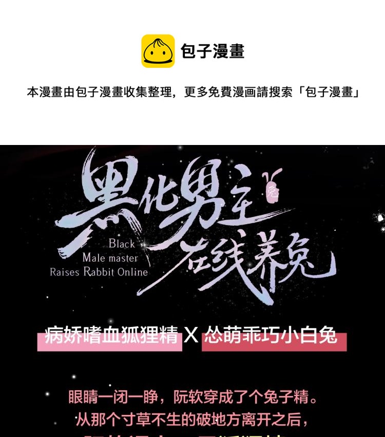 6月26日即将上线！3