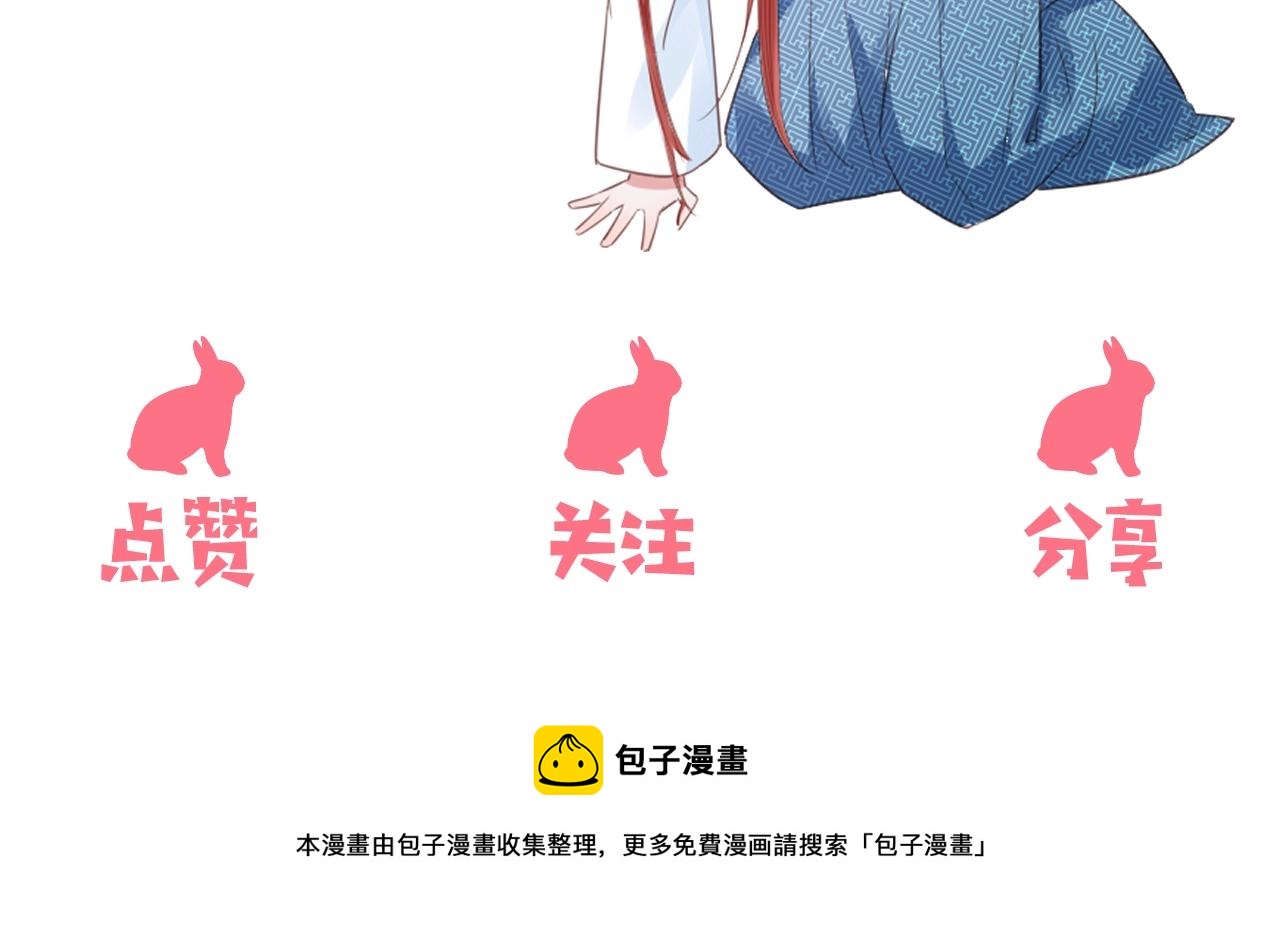 第12话 危险降临！103