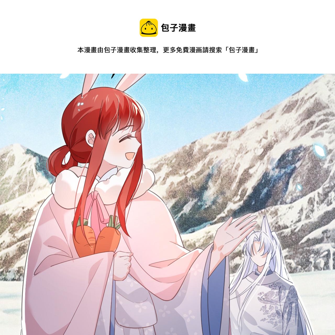 第85话 重生失忆40