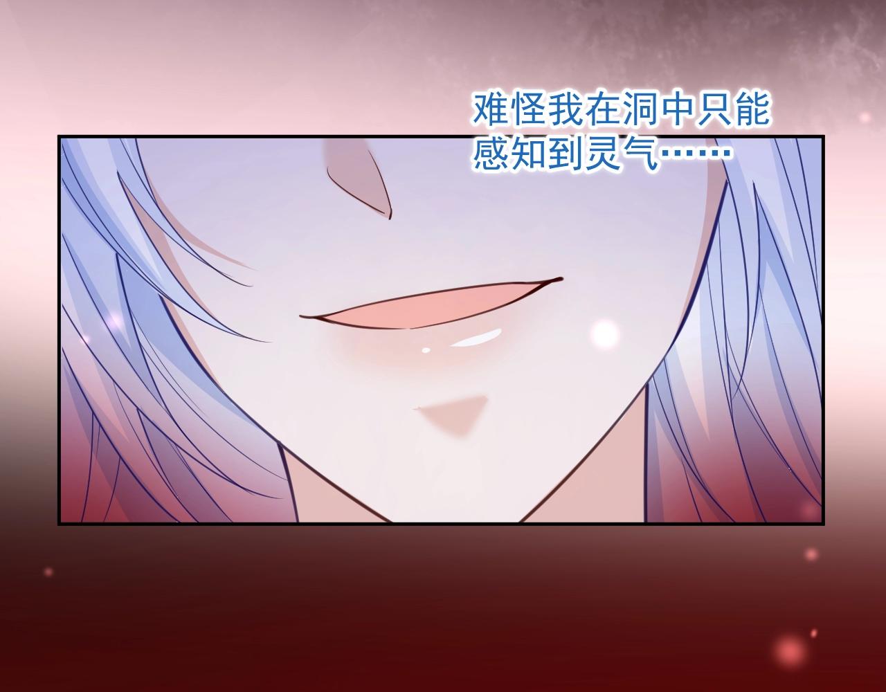 第54话 暴走失控！25