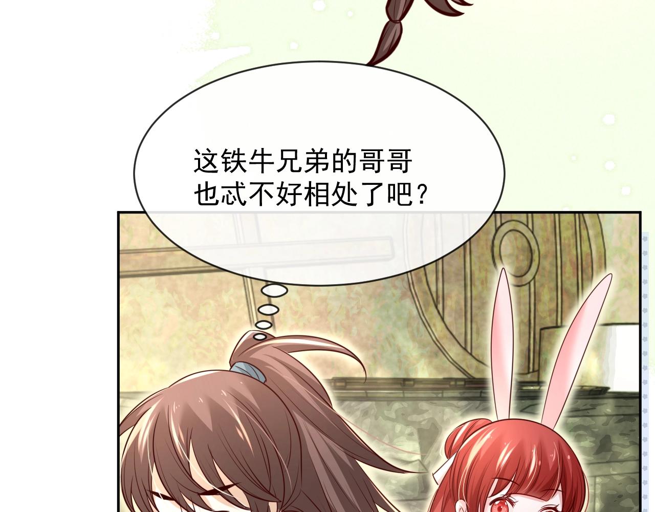 第33话 占有欲86