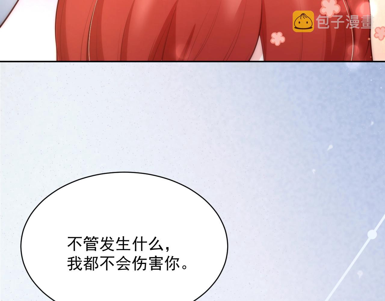 第46话 谁都不准欺负他！98