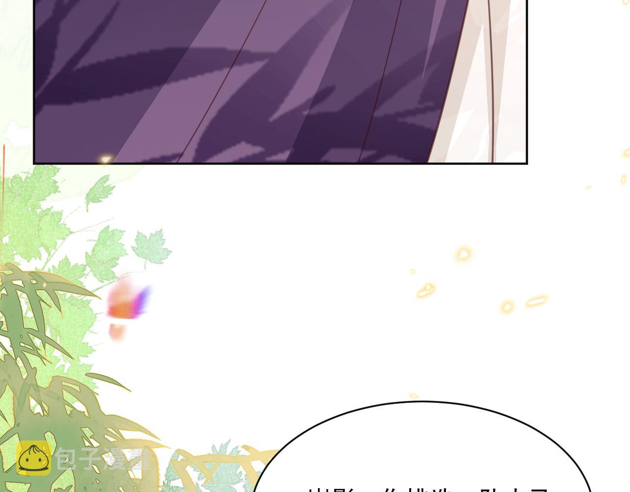 第79话 狐狸救妻62