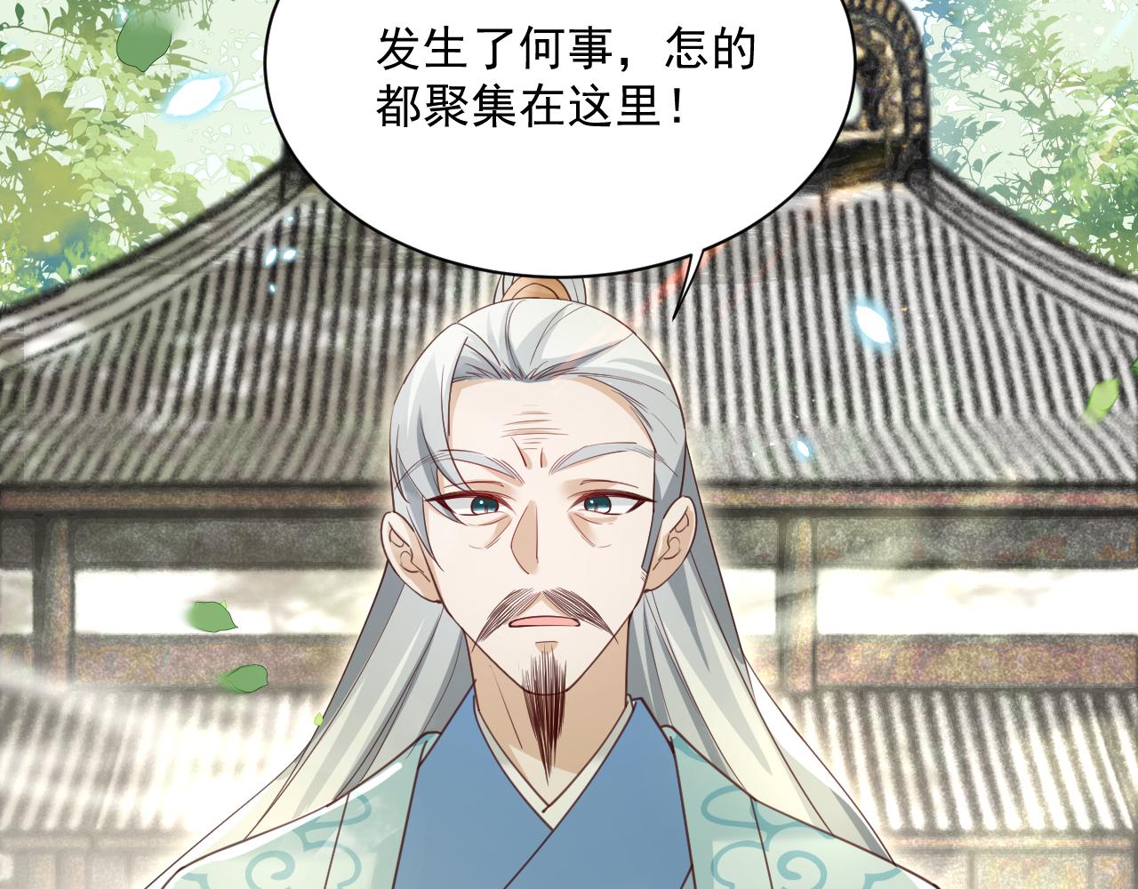第65话 狐狸的安慰46
